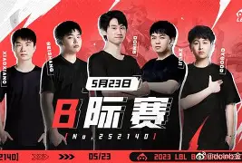 Doinb官方宣布比赛规则变更新规，公牛引发争议！